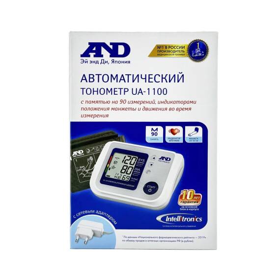 A&D UA-1100 Electronic Blood Pressure Monitor - 1