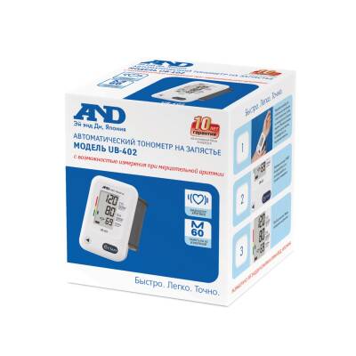 And UB-402 Electronic Wrist Blood Pressure Monitor - 1