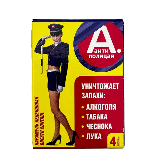 Antipolisay N4 n tablet - 1