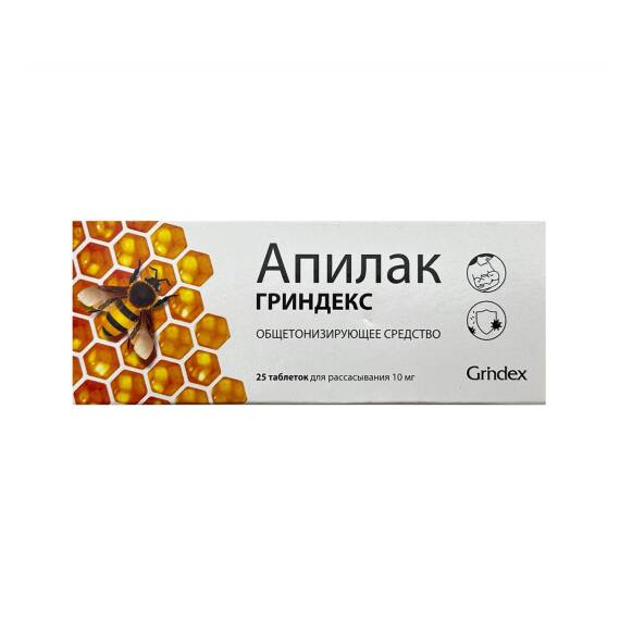 APILAK GRINDEKS 10MG N25 TB - 1