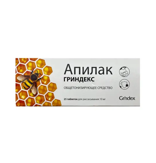 Apilak Grindeks 10 mq N25 tablet - 1