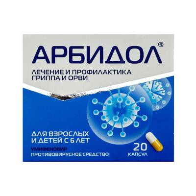 ARBIDOL 100MG N20 CAP - 