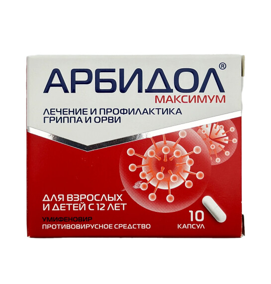 Arbidol 200 mg N10 cap - 