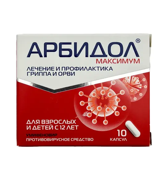 Arbidol 200 mg N10 cap - 1