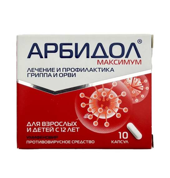 Arbidol 200 mg N10 cap - 1