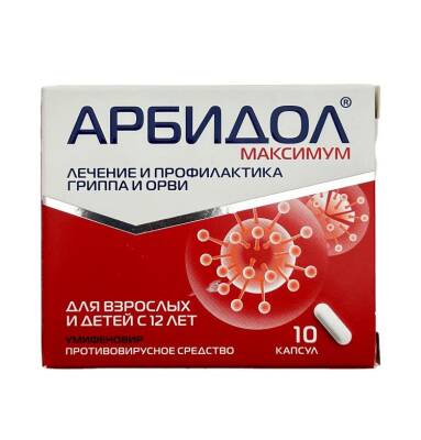 Arbidol 200 mg N10 cap - 
