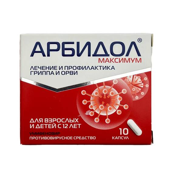 Arbidol 200 mg N10 cap - 1