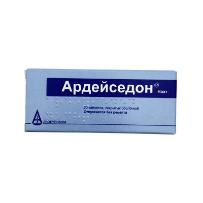ARDEYSEDON NAXT N20 TB - 