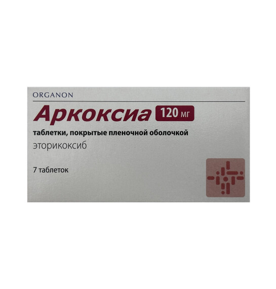 Arkoksia 120 mq N7 tablet - 