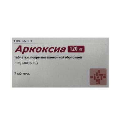 Arkoksia 120 mq N7 tablet - 