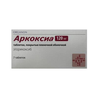 Arkoksia 120 mq N7 tablet - 