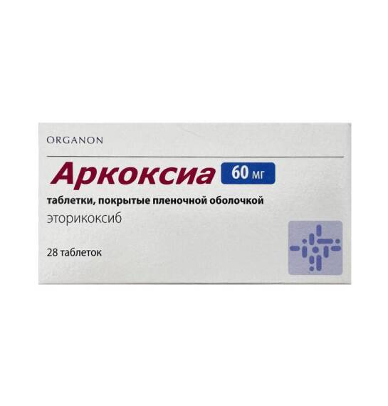 Arkoksia 60 mq N28 tablet - 1