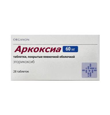 Arkoksia 60 mq N28 tablet - 