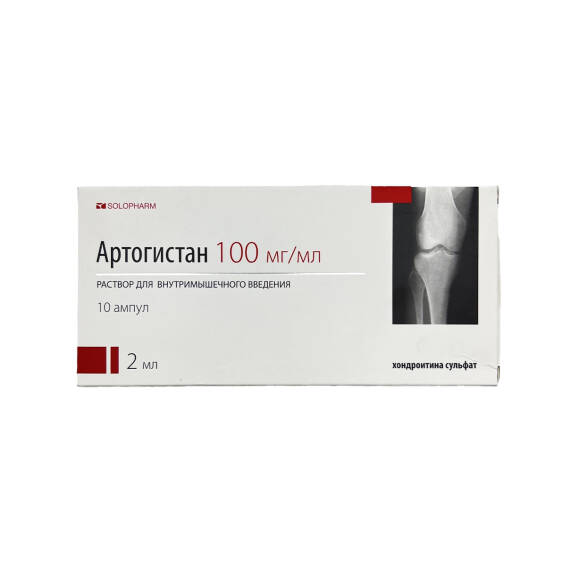 ARTOGISTAN 100MG 2ML N10 AMP - 1