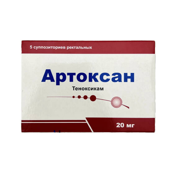 ARTOKSAN 20MG N5 SAM (TURK) - 1