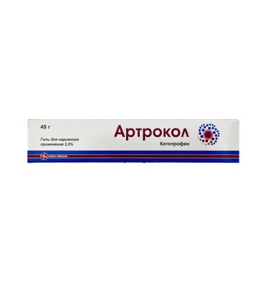 Artrokol 45 qr gel - 1