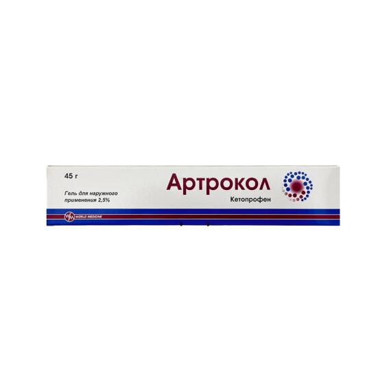 ARTROKOL 25MG 45GR GEL (RUMINIYA) - 1