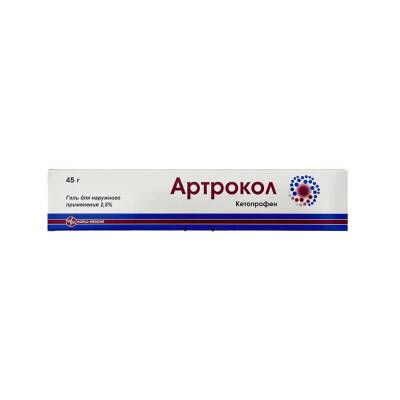 ARTROKOL 25MG 45GR GEL (RUMINIYA) - 