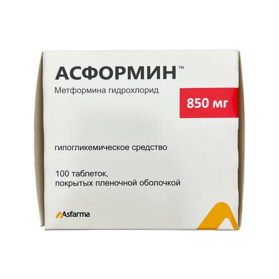 ASFORMIN 850MG N100 TB - 1