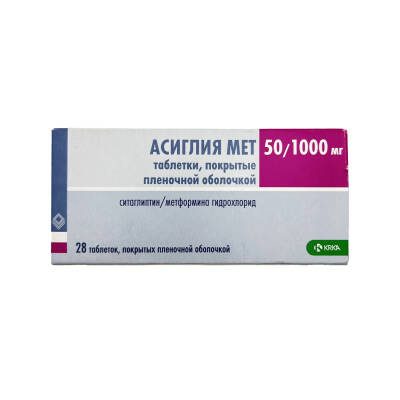ASIGLIY MET 50/1000 N28 TAB - 