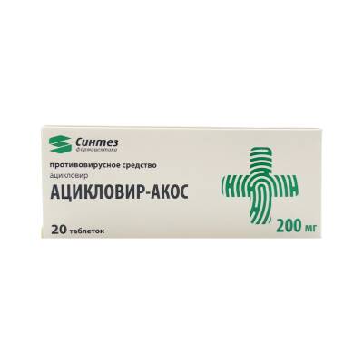 Asiklovir 200 mg N20 tb - 