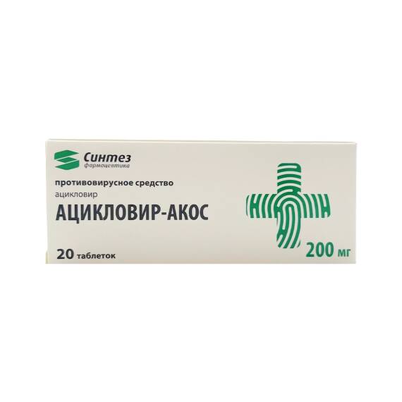 Asiklovir 200 mg N20 tb - 1