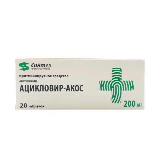 Asiklovir 200 mg N20 tb - 1