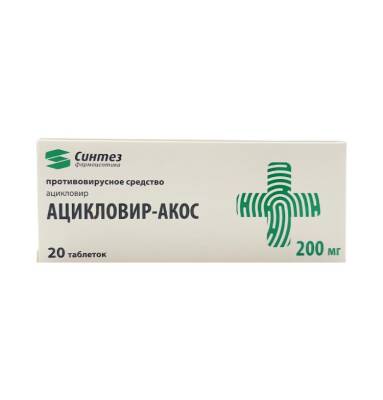 Asiklovir 200 mg N20 tb - 