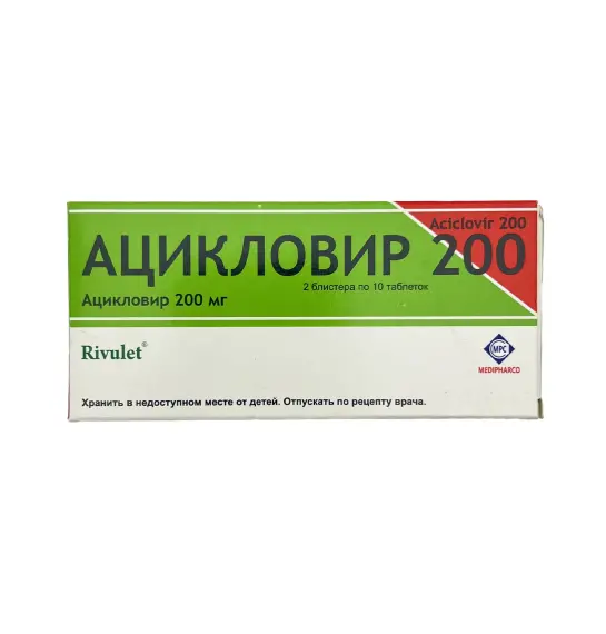 ASIKLOVIR 200MG N20 VIETNAM - 1