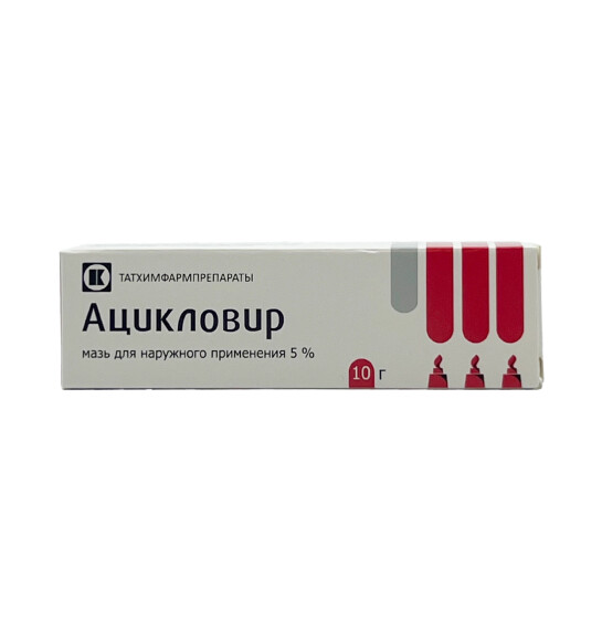 Asiklovir 50 mg 10 qr məlhəm - 