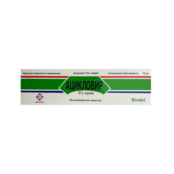 Asiklovir 50 mq 10q krem - 1