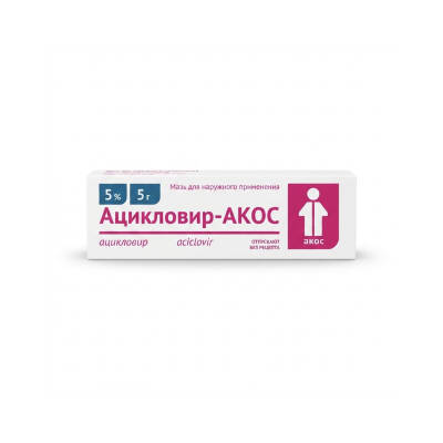 ASIKLOVIR 50MG 5GR MELHEM - 
