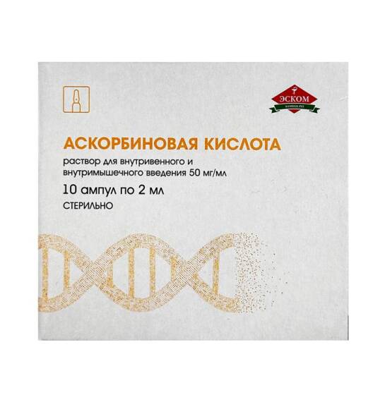 Askorbin turşusu 5% 2 ml N10 ampula - 1