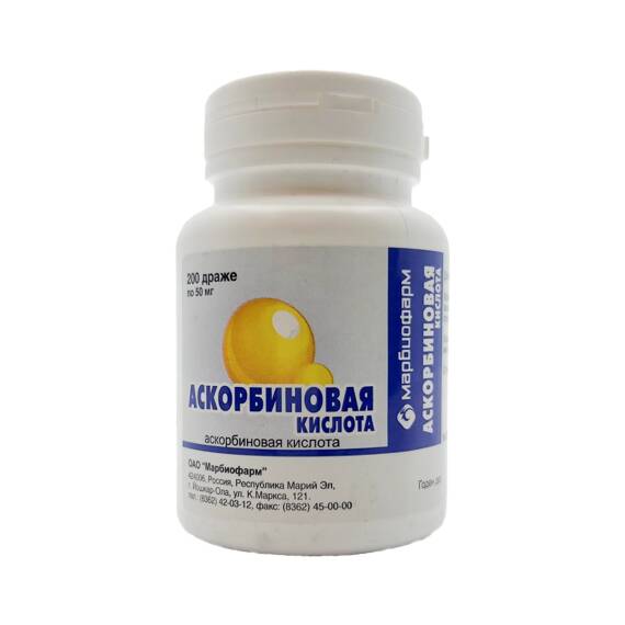 ASKORBIN KISLOTA 50MG N200 DRJ - 1