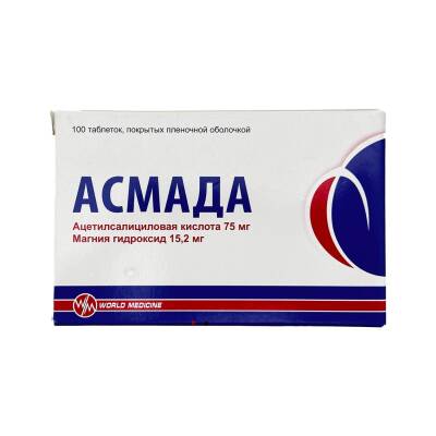 Asmada 75/15.2 mq N100 tablet - 