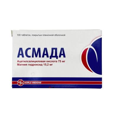 Asmada 75/15.2 mq N100 tablet - 