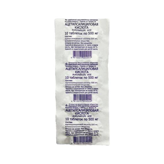 ASPIRIN 500MG N10 TB - 1