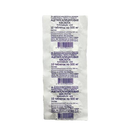 Aspirin 500 N10 tablet - 1