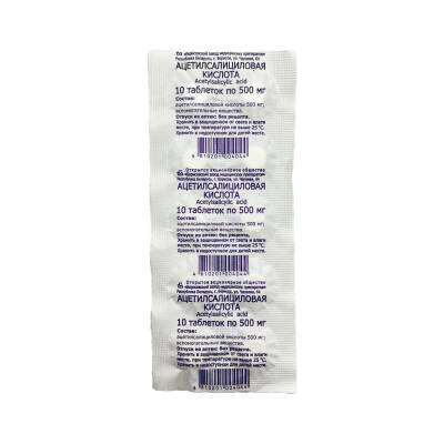 ASPIRIN 500MG N10 TB - 