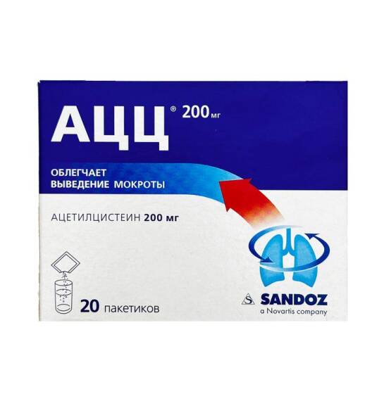 ASS 200 N20 paket - 1