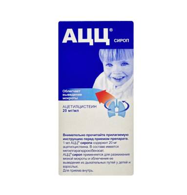 ASS Kids 20 mq 100 ml sirop - 
