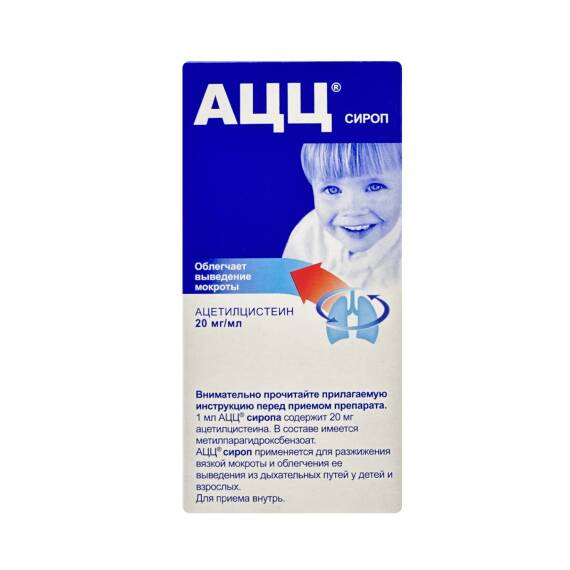 ACC KIDS 20MG 100ML SRP - 1