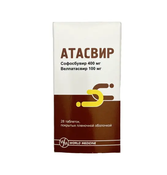 ATASVIR 400MG N28 TAB - 1