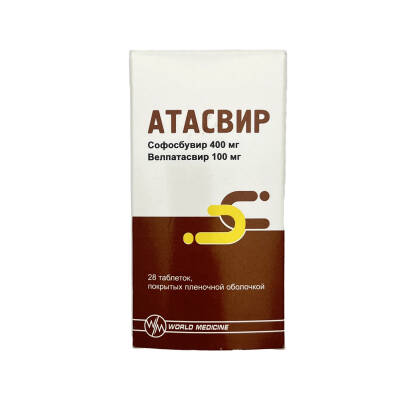 ATASVIR 400MG N28 TAB - 