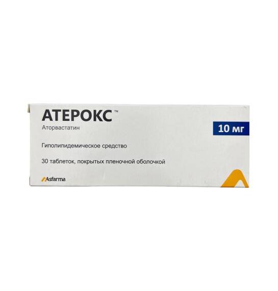 ATEROKS 10MG N30 TB - 1