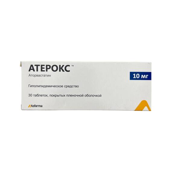 ATEROKS 10MG N30 TB - 1