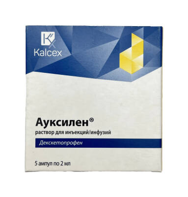 AUKSILEN 25MG/2 ML N5 AMP - 