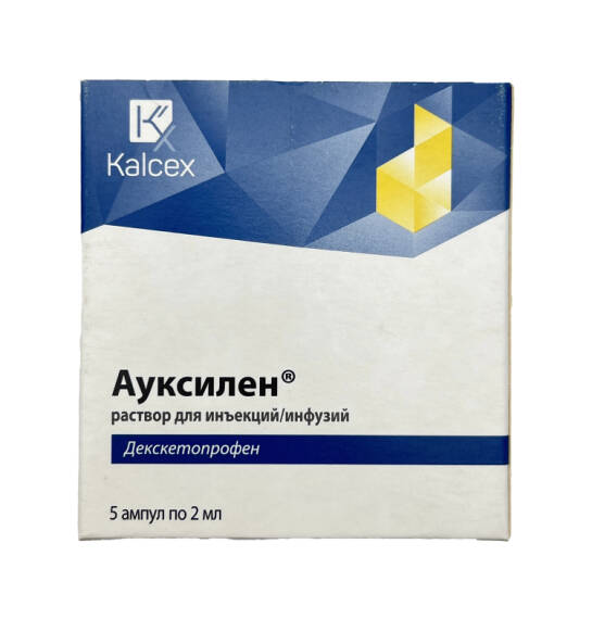 AUKSILEN 25MG/2 ML N5 AMP - 1