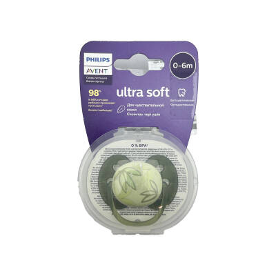 Avent 092/02 Ultrasoft Soother 0-6M - AVENT