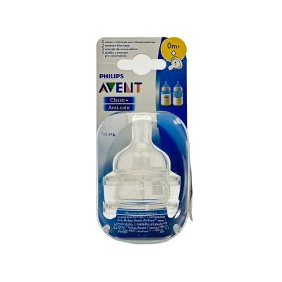 AVENT 631/27 761/02 0M+ BUT.ÜÇÜN SIL. N2 EMZIK - 